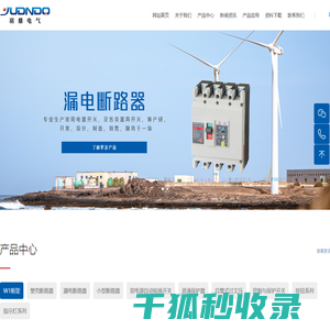 双电源自动转换开关,微型指示灯